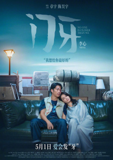 妻子的冷淡